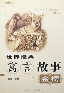 豪门恋  老婆我们带宝宝回家