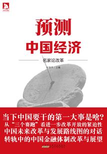 系统之逆西皮