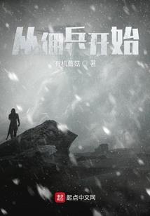妖怪大人帮帮忙