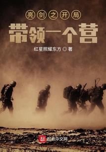 末世之神魔再现