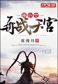 轩辕逆乾坤
