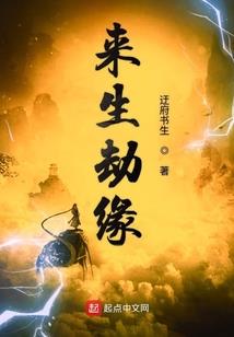 漫画里的技能