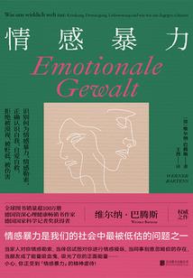 元青