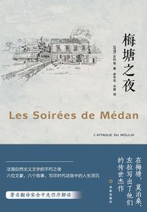 我想这是传说吧