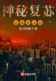 都市超级召唤