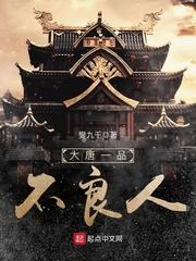 星辰雷子
