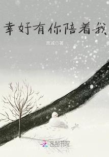 噬星史
