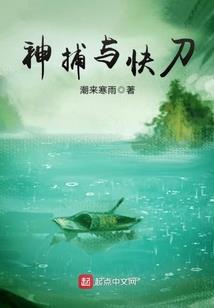 灵鉴异谈
