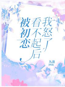 超能者星际