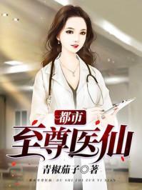 小女神花铃之雪落吟溪