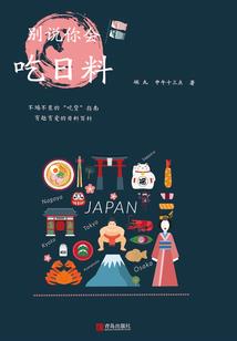 神奇宝贝之赤爷传奇