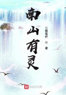 纸讲鬼故事