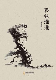 原始宇宙空间