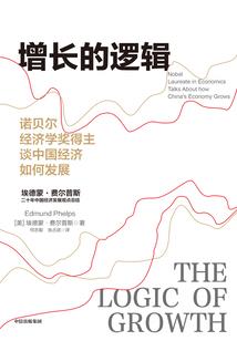 紫木传奇