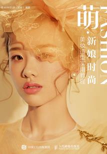 三生错之寻你万年