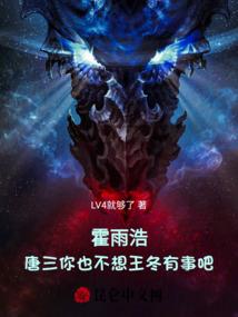 我有一片灵药地