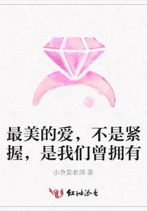 寡头