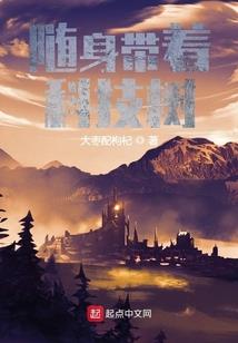 大道为争