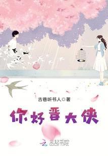 异世随行录