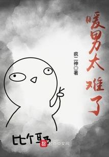 校园3剑客