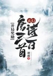 百寻