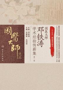 爱的华丽