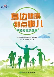 女神修炼手册：女配要逆袭