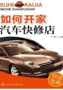 东北亚那点事儿