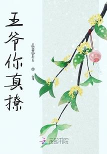 恕界