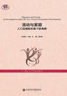 回生只为你一眸