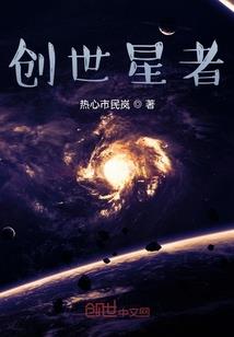 旁门修士