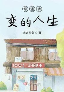 太古秘境