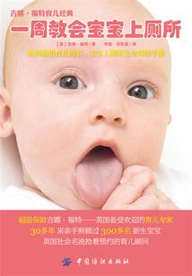 风雪银枪录