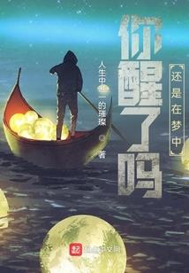天上掉下个连妹妹