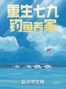 追寻自由的我和她