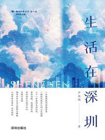 焚心女人