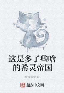 夜雪孤城