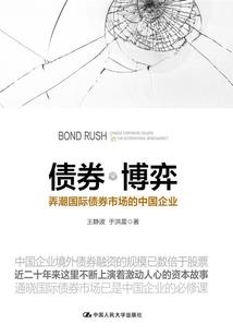 噬魔宝典