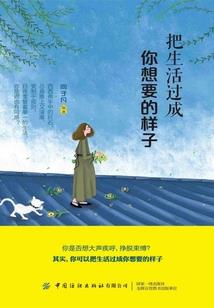 斗血纹章
