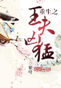 时之荒