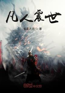 最初的拥有者