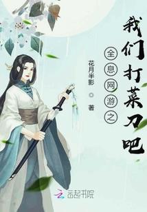恶魔来到人间