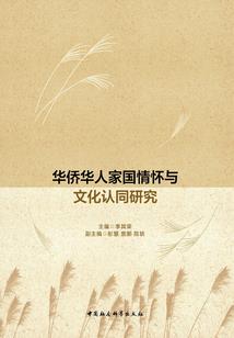 月寻记