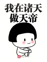 寒云不朽