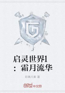 火影忍者之疾风拂晓