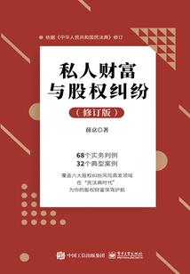 网游之自由天空