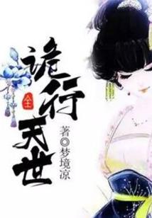 声音发起的地方