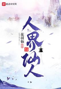 重生之巅峰贼皇