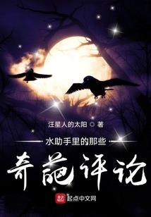 炁术道士