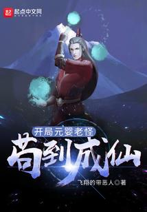清荣十四岁